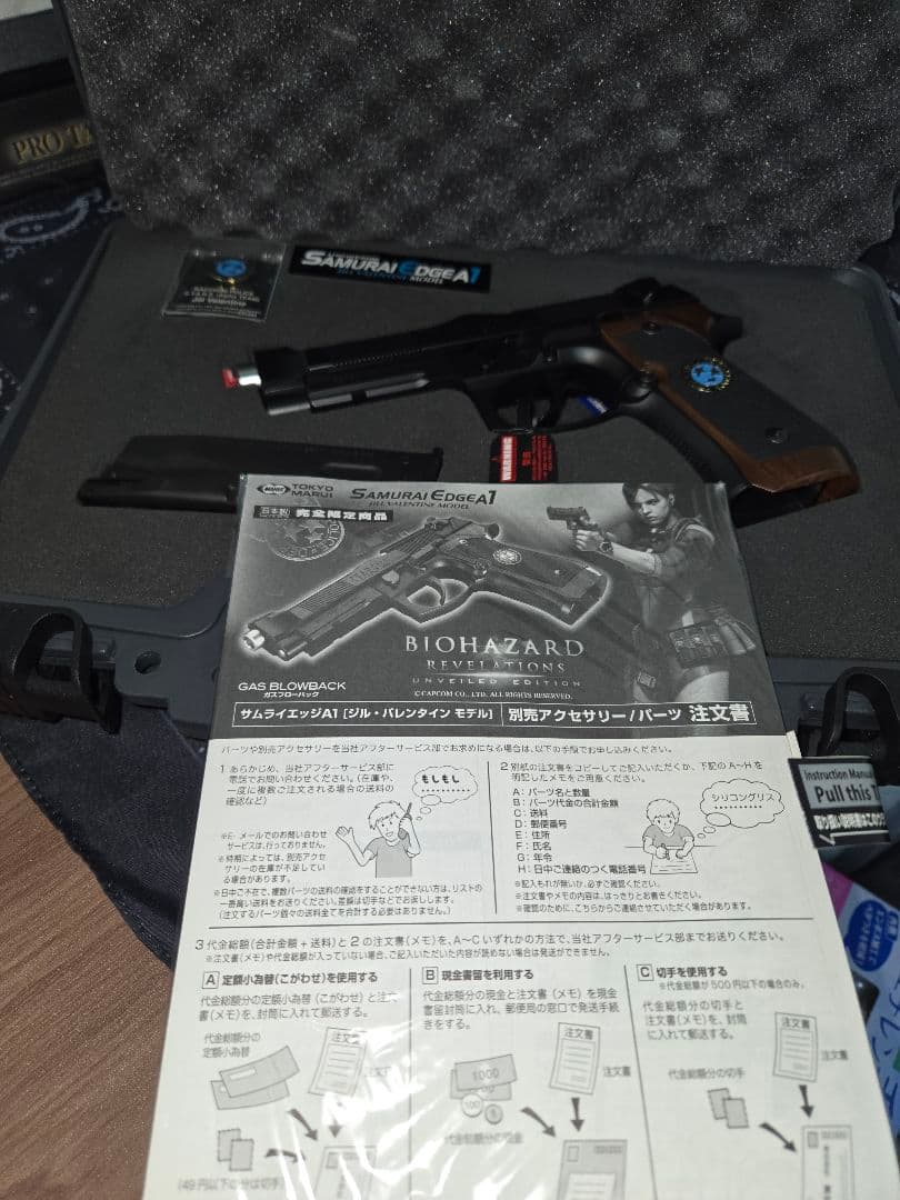 東京マルイバイオハザードサムライエッジA1ジルバレンタインモデル&スタートキット