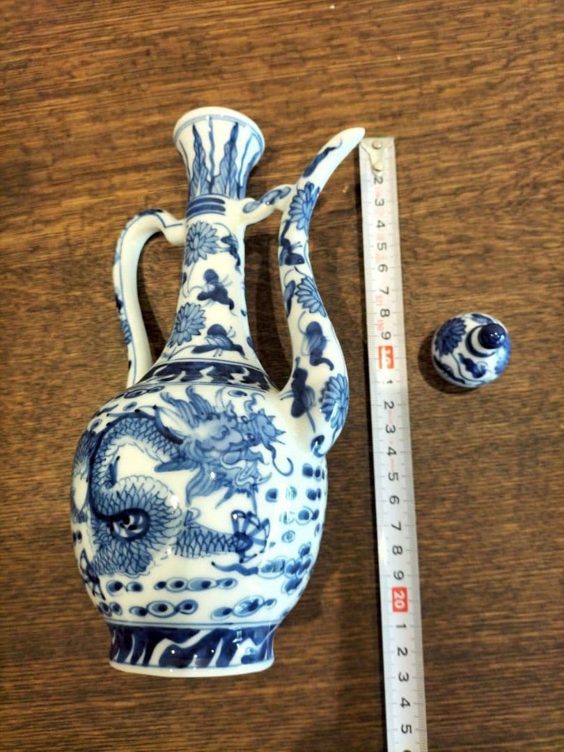 陶器　水差し　ヴィンテージ　焼き物　陶芸