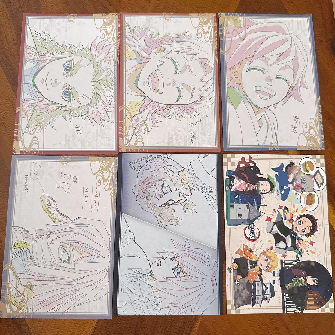 鬼滅の刃　ダイニング おすそわけ　ポストカード　6枚セット　冨岡義勇他　④