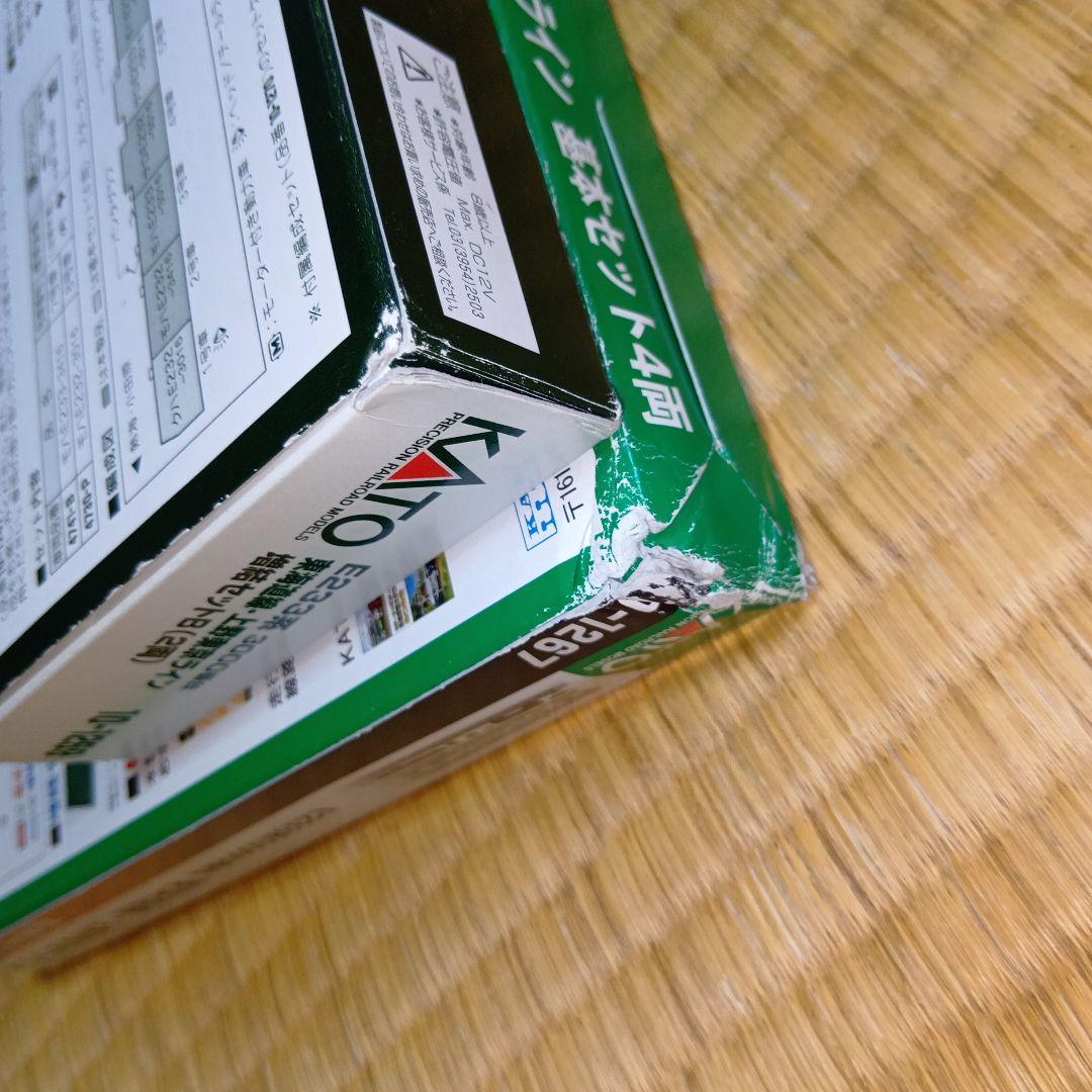 KATO　10-1267・1269　E233系3000番台基本セット増結セットB