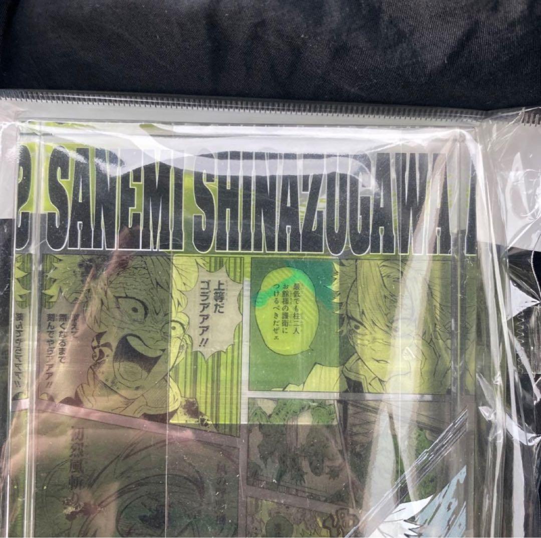 鬼滅の刃 不死川実弥 バースデー HEROES アクリルブロック