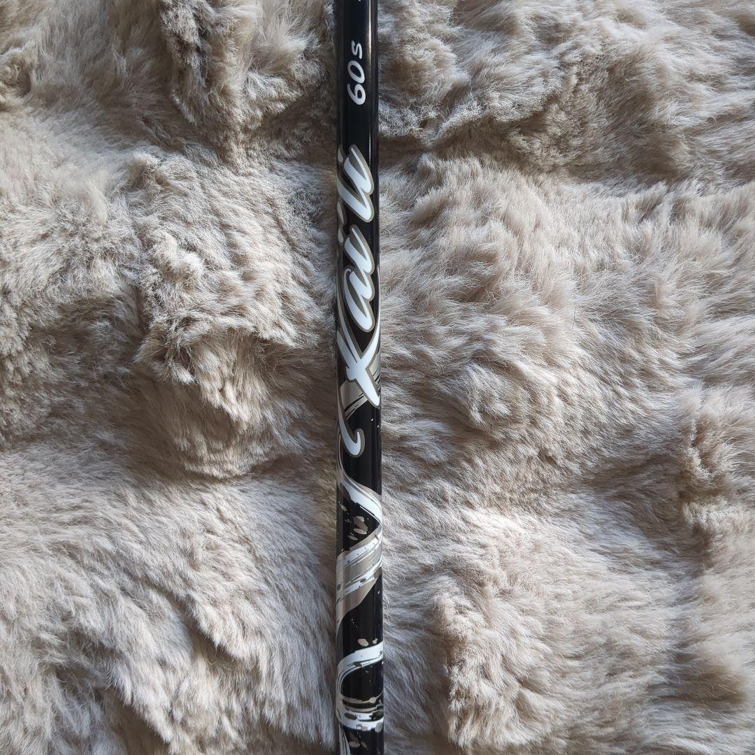 Mitsubishi Chemical カイリホワイト 60S