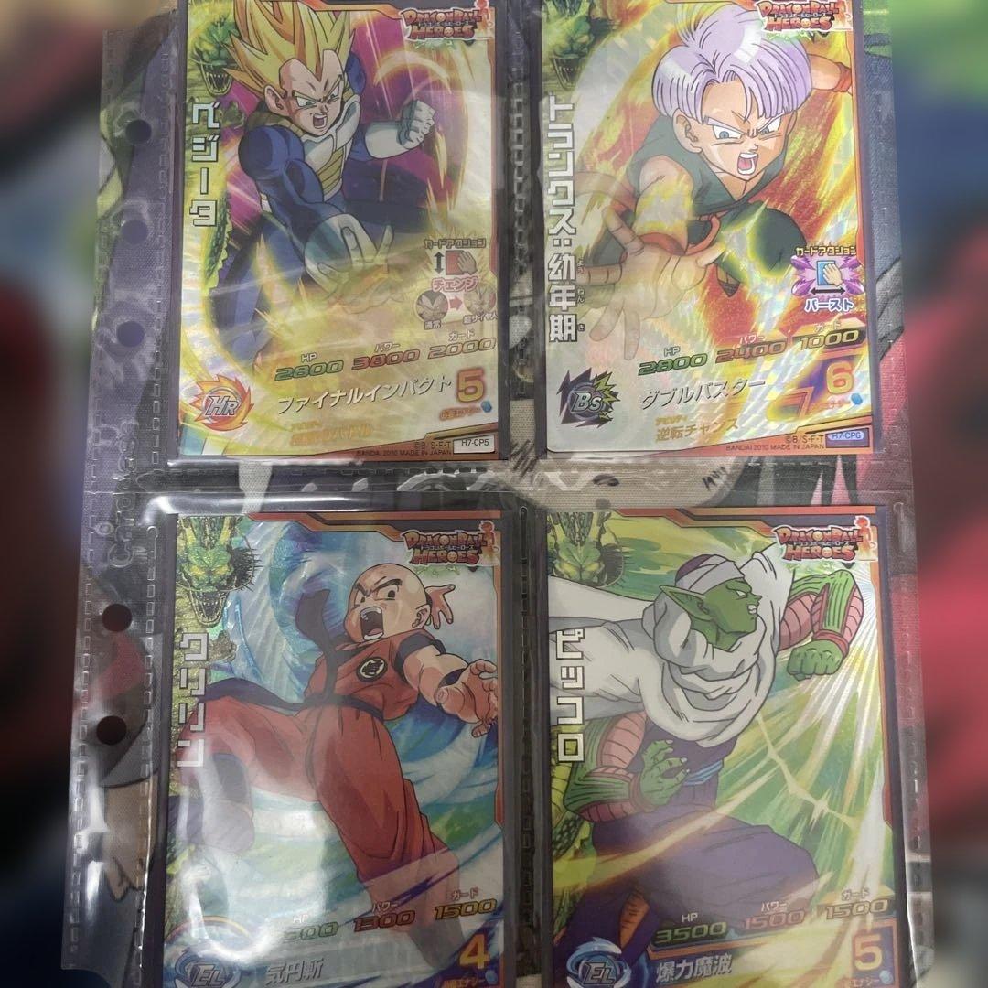 S*H様 ドラゴンボールヒーローズ フルコンプセット