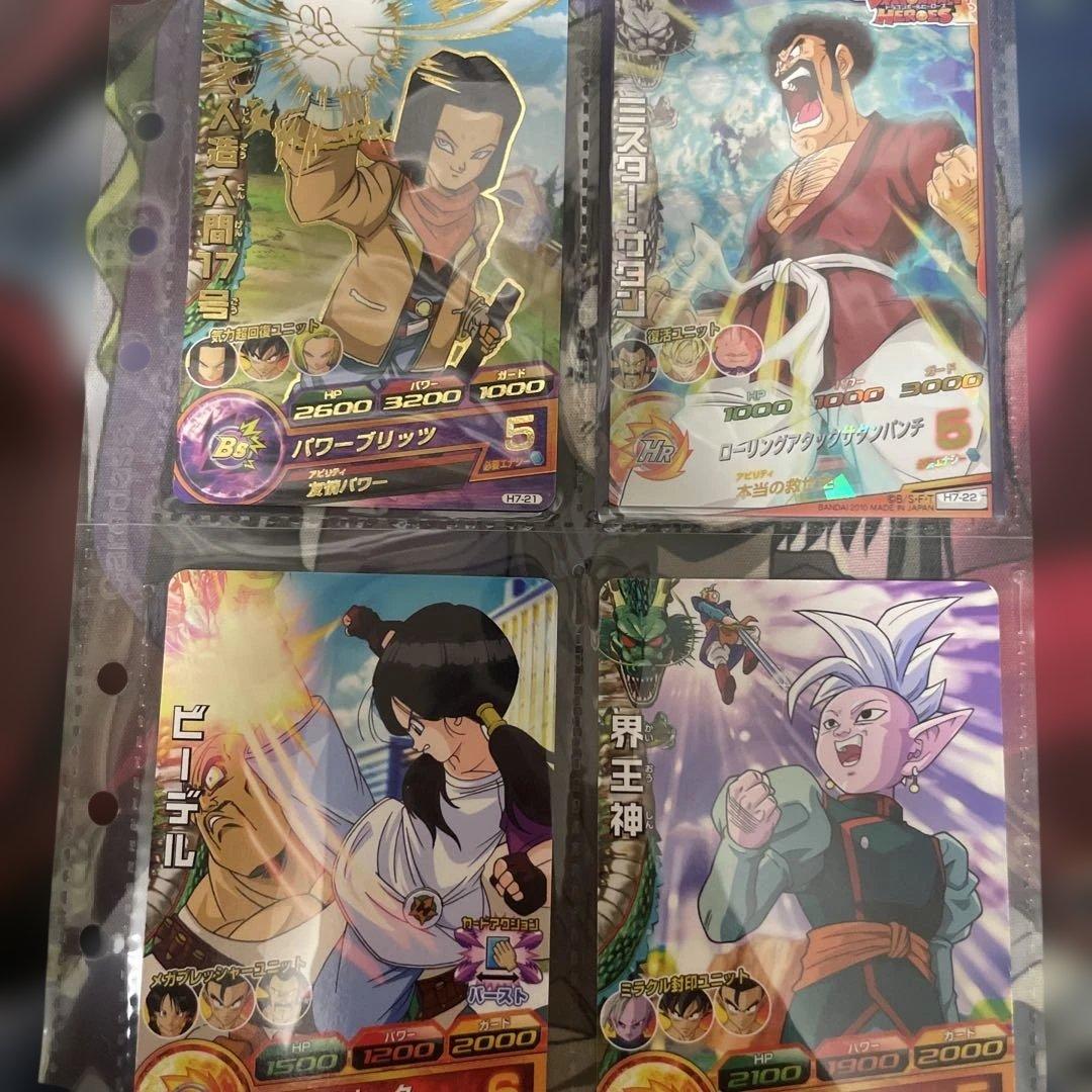 S*H様 ドラゴンボールヒーローズ フルコンプセット