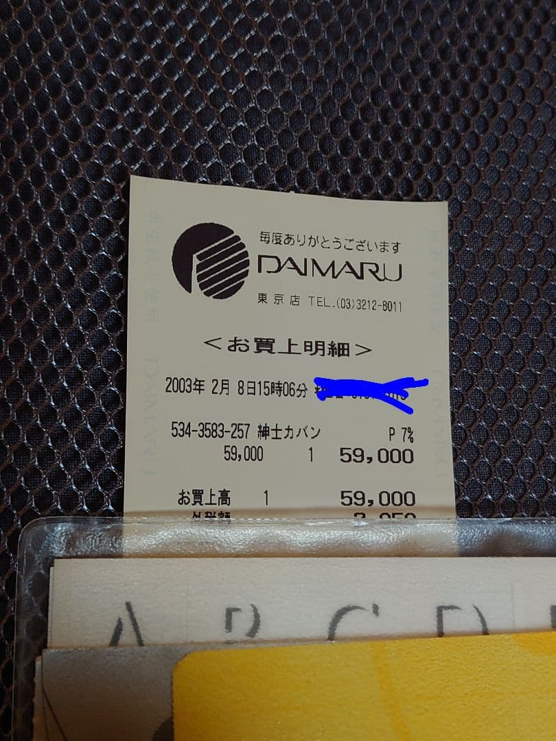 映画 007 Samsonite ジェームス・ボンド　ダイヤルロック　ベルギー