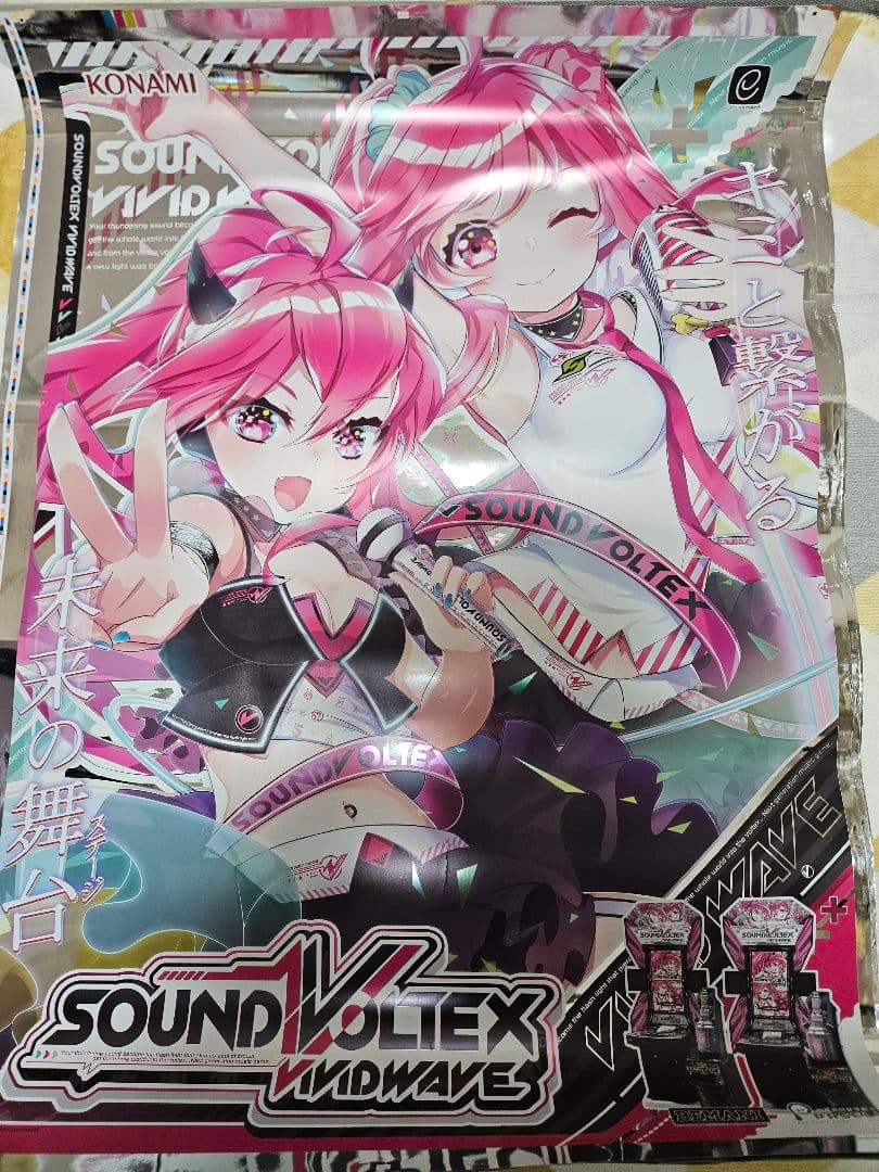 p*n様 SDVX SOUND VOLTEX V B1ポスター 断裁前