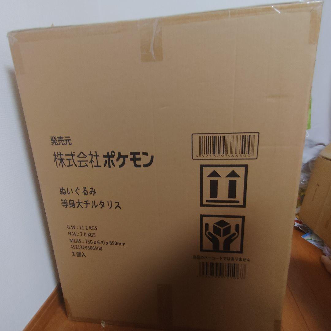 ポケモン 等身大チルタリス ぬいぐるみ