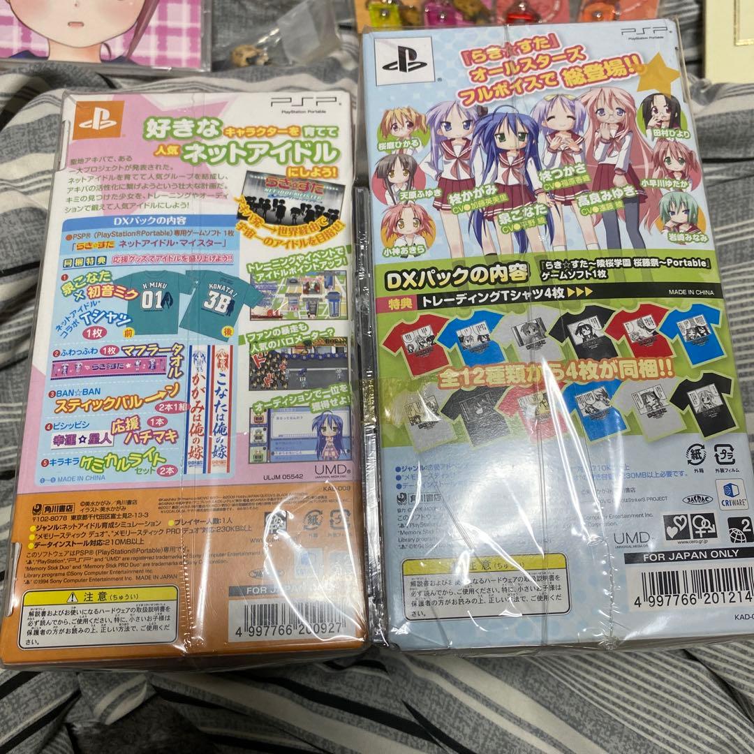 けいおん! K-ON! らき☆すた まとめ 売り セット