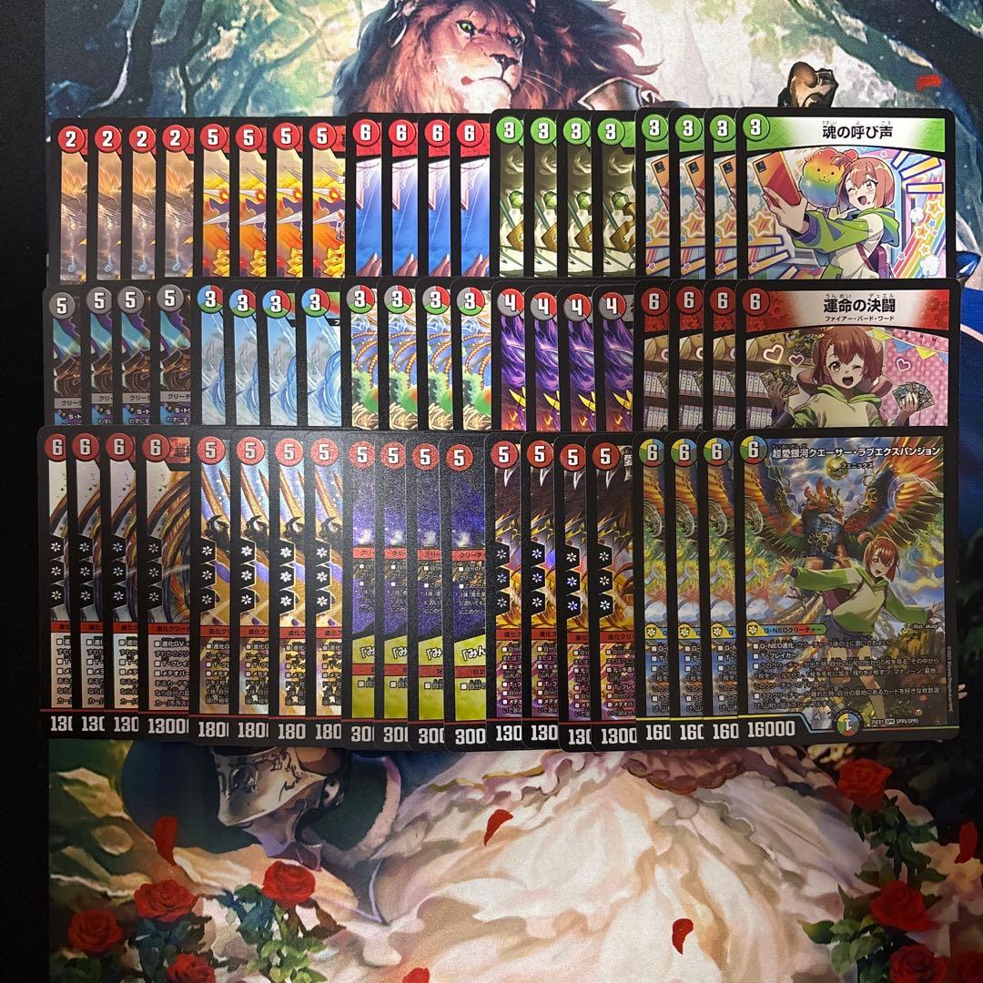 香取ニイカセット　60枚セット　4コン　専用