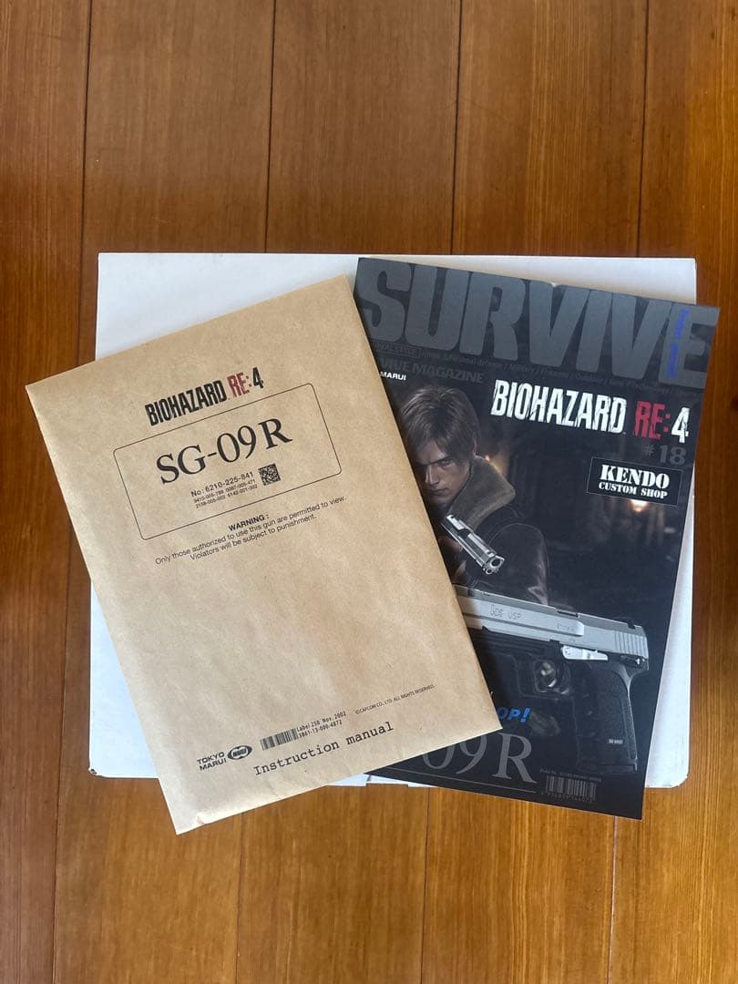 【メサイヤ】SG-09R バイオハザード