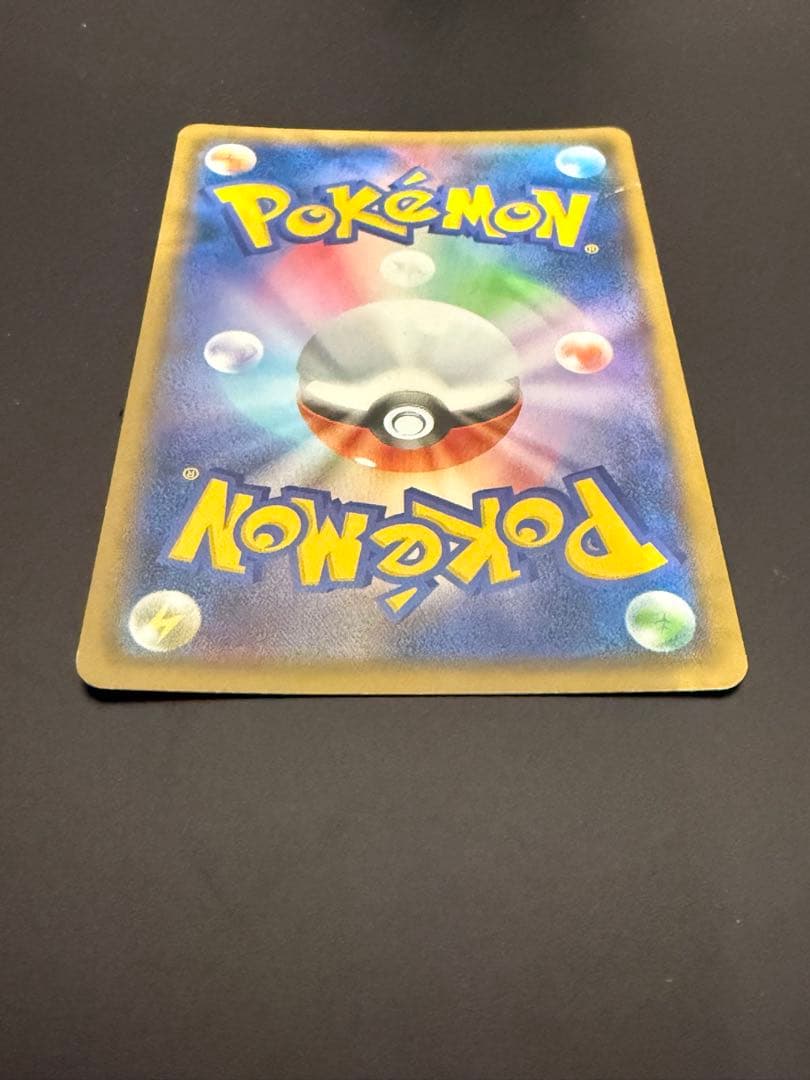 ポケモンカード 横浜ピカチュウex PSA10 プロモ　ヨコハマのピカチュウ