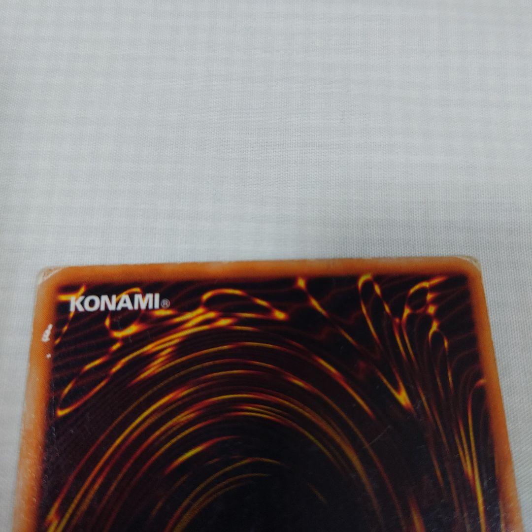 遊戯王　初期　Vol.1　レア【全体的に状態が悪い】まとめ売り