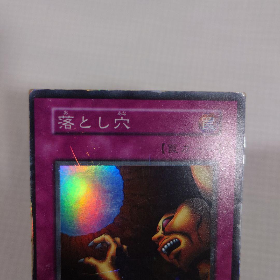 遊戯王　初期　Vol.1　レア【全体的に状態が悪い】まとめ売り