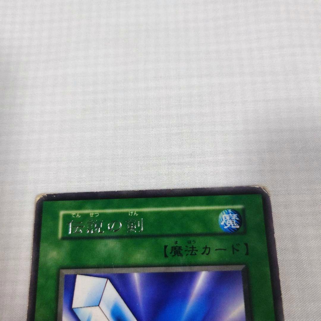 遊戯王　初期　Vol.1　レア【全体的に状態が悪い】まとめ売り