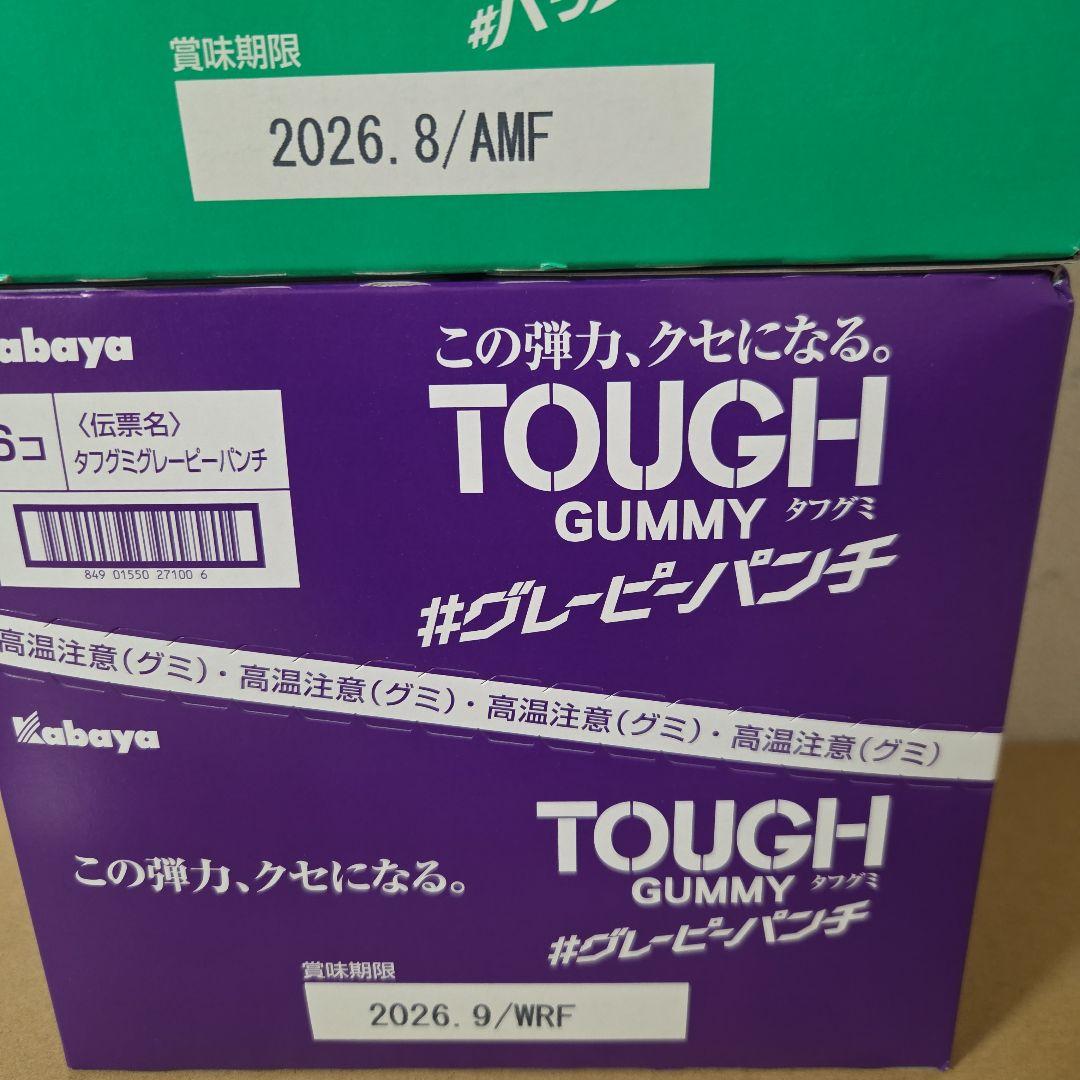 アミューズメント景品　17点セット