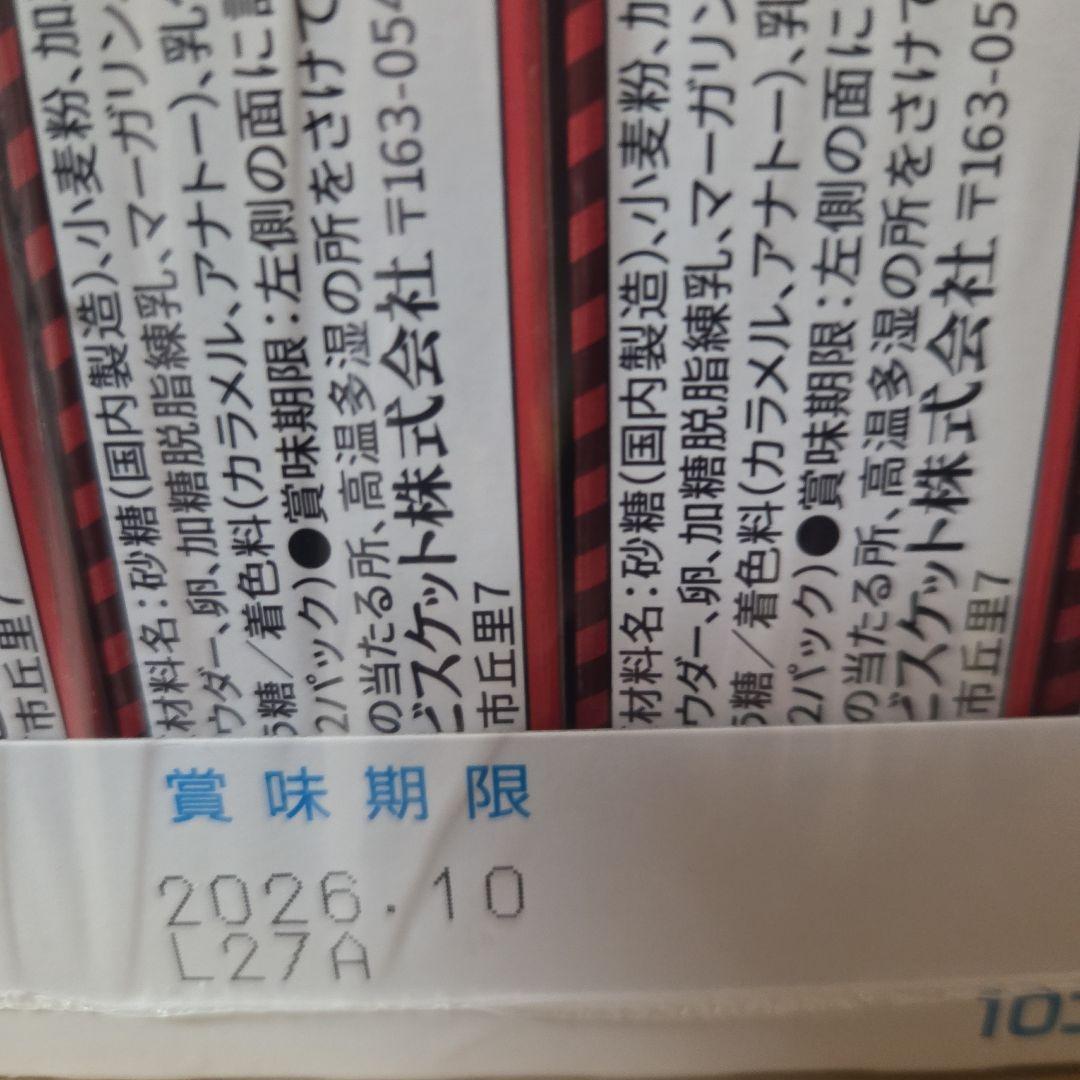 アミューズメント景品　17点セット