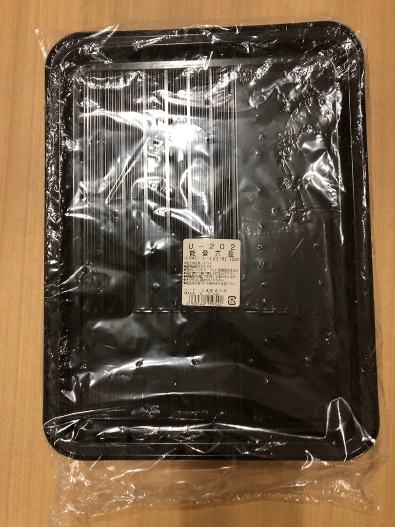 業務用テイクアウト容器U202能登共蓋セット　140組　しっかり素材の容器です。