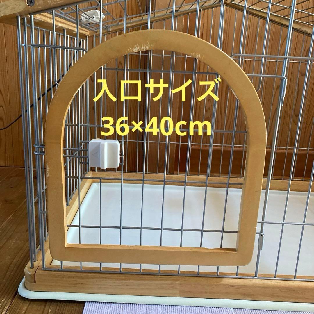 犬用屋根付きサークル ケージ　小型犬　木製　オシャレ　リッチェル95×66cm