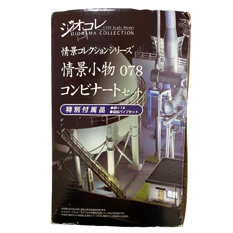 TOMYTEC トミーテック ジオコレ 情景小物078 コンビナートセット