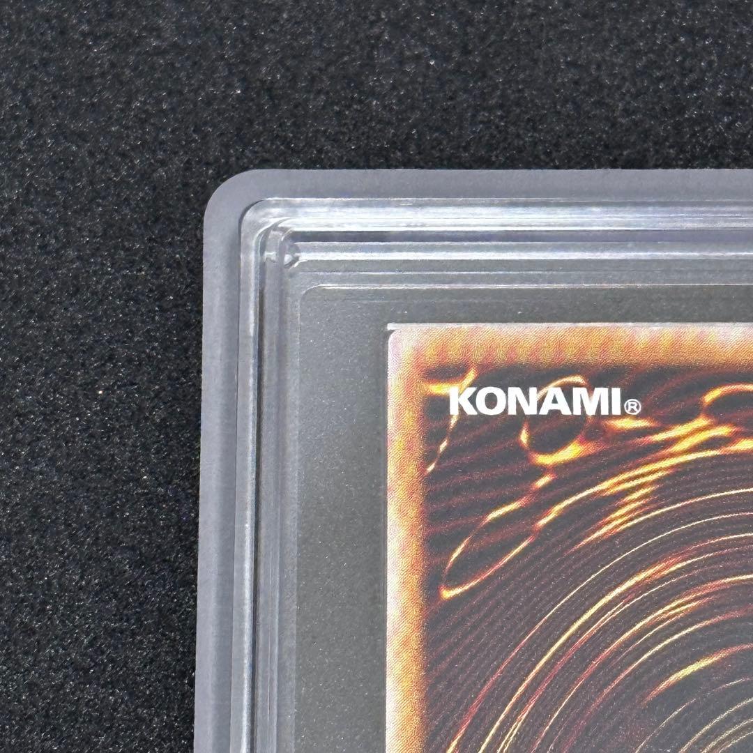 遊戯王 青眼の白龍 旧レリーフ アルティメットレア ARS8