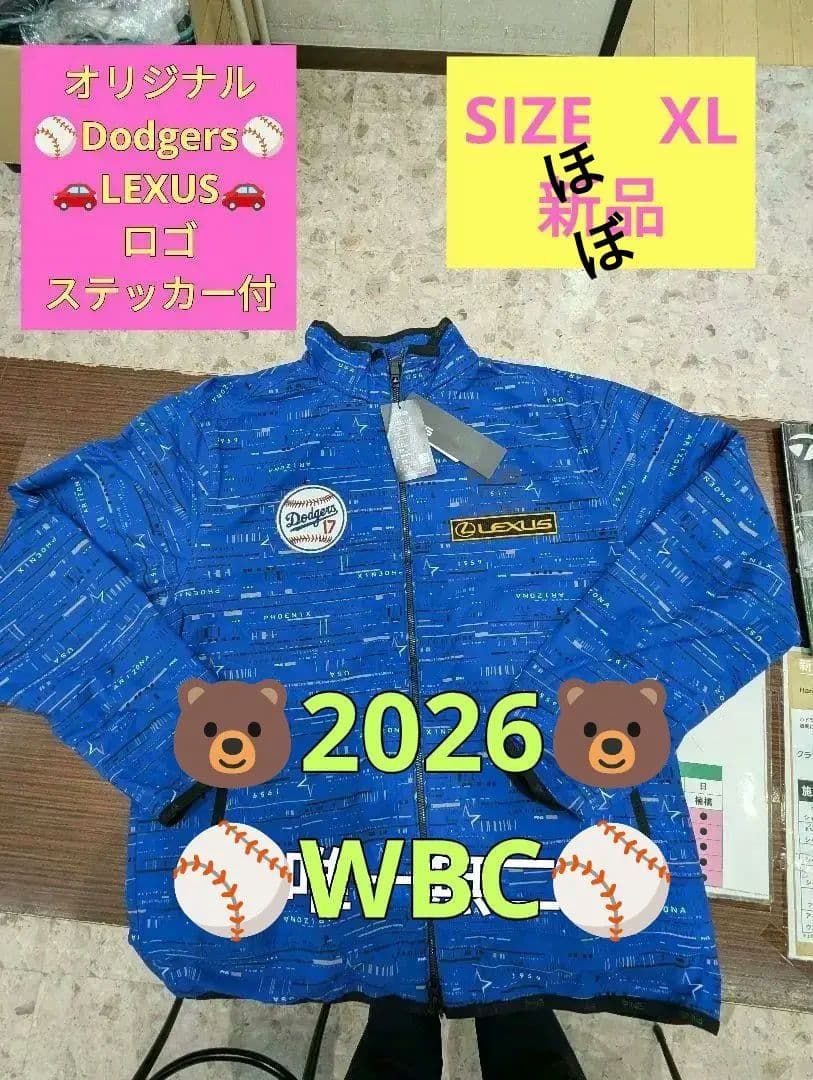Lexus PING Dodgers ジャケット 青オオタニサン⚾