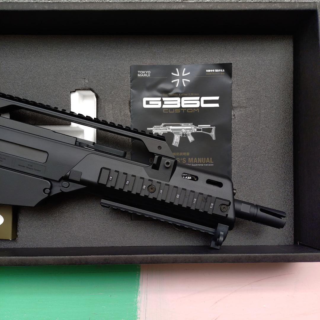 【ペロペロ】マルイG36C CUSTOM 充電器バッテリー付き
