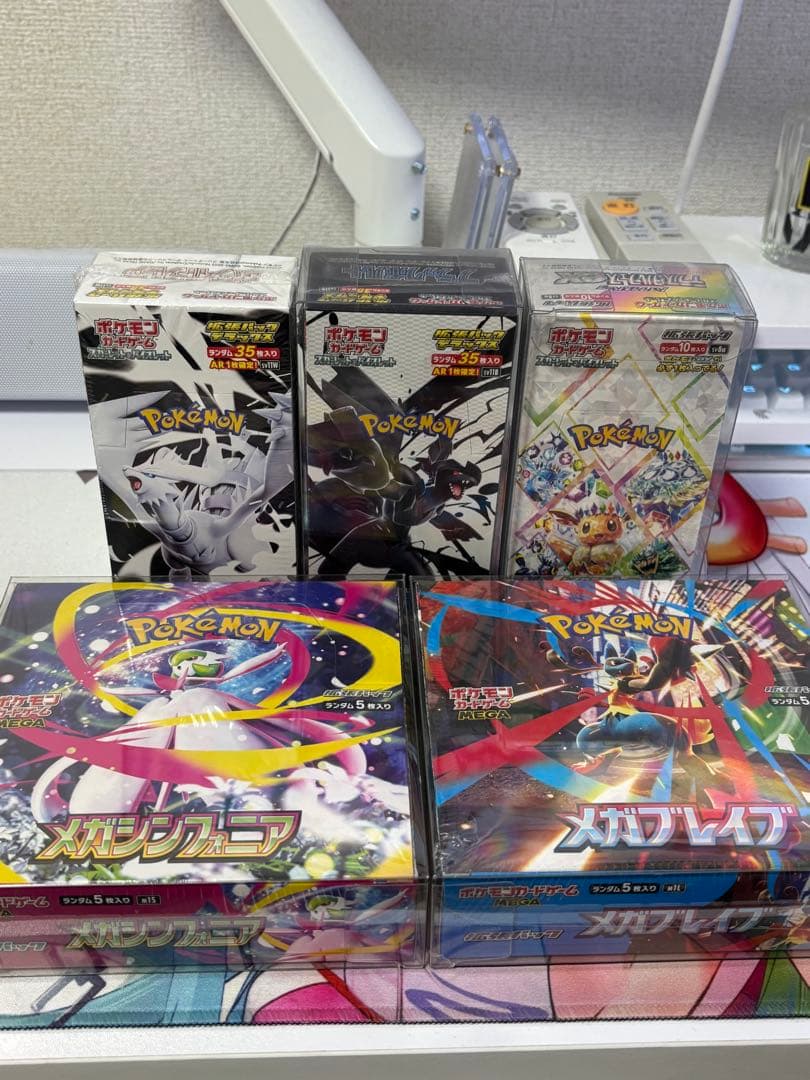 大特価！ポケモンカードゲーム ブースターボックスセット