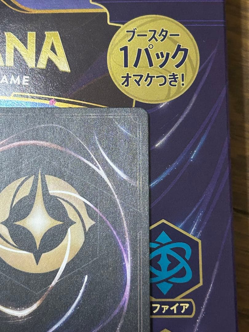 ロルカナ　エルサ　エンチャンテッド　未使用