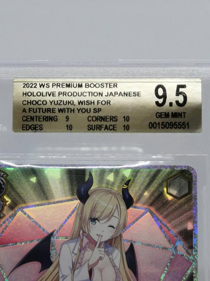 【BGS 9.5】ホロライブ 癒月ちょこ SP ヴァイス