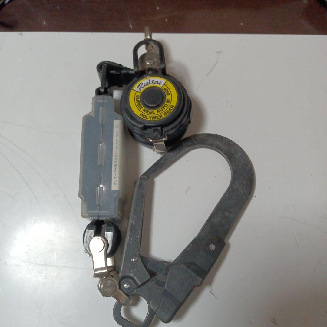 ポリマーギヤ安全フック