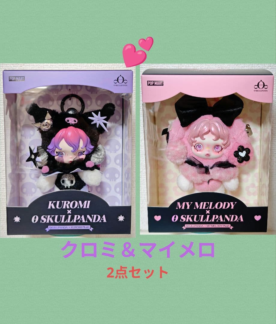SKULLPANDA クロミ or マイメロ