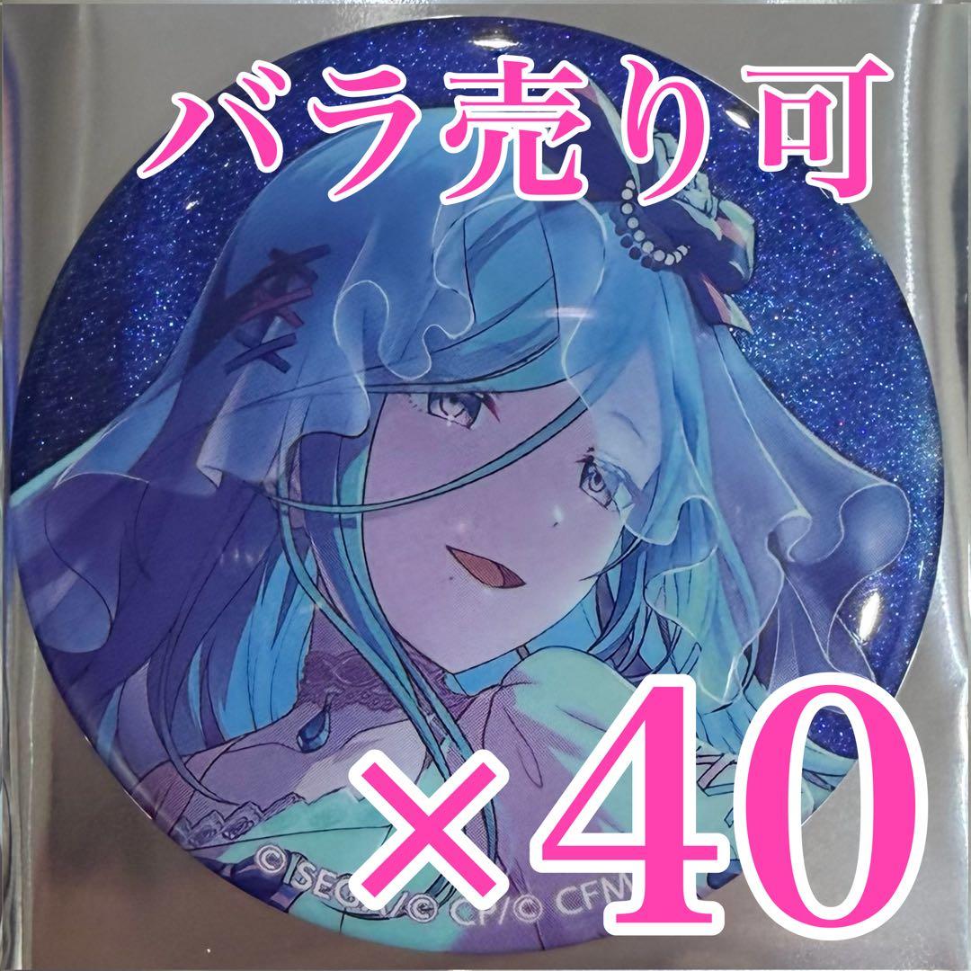 プロセカ　日野森雫　48A グリッター缶バッジ