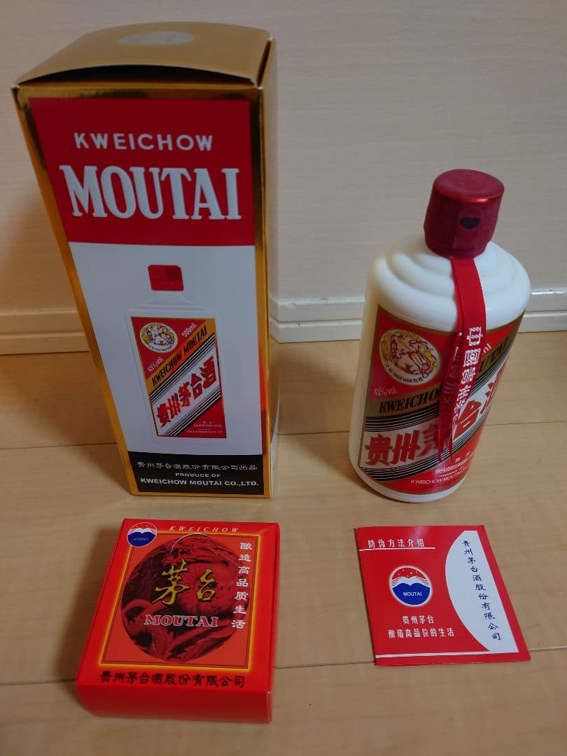Kweichow Moutai 貴州茅台酒 500ml 43% 2023年製