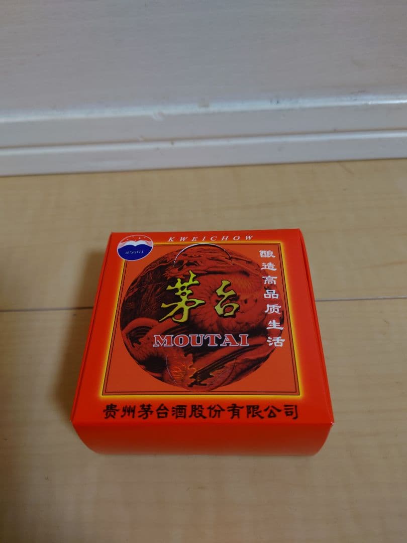 Kweichow Moutai 貴州茅台酒 500ml 43% 2023年製