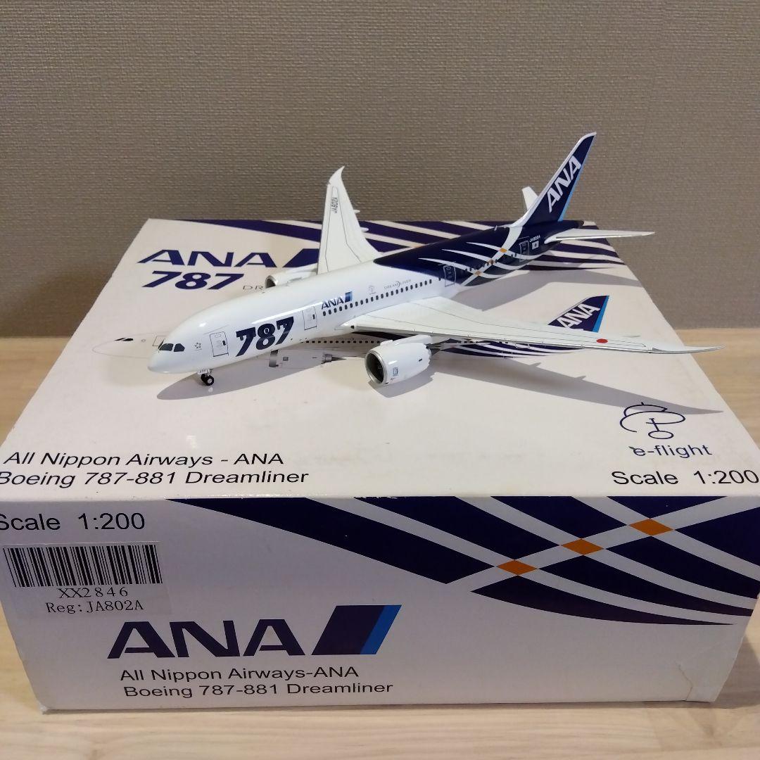 【現状品】1/200 JCwings ANA Boeing 787-8