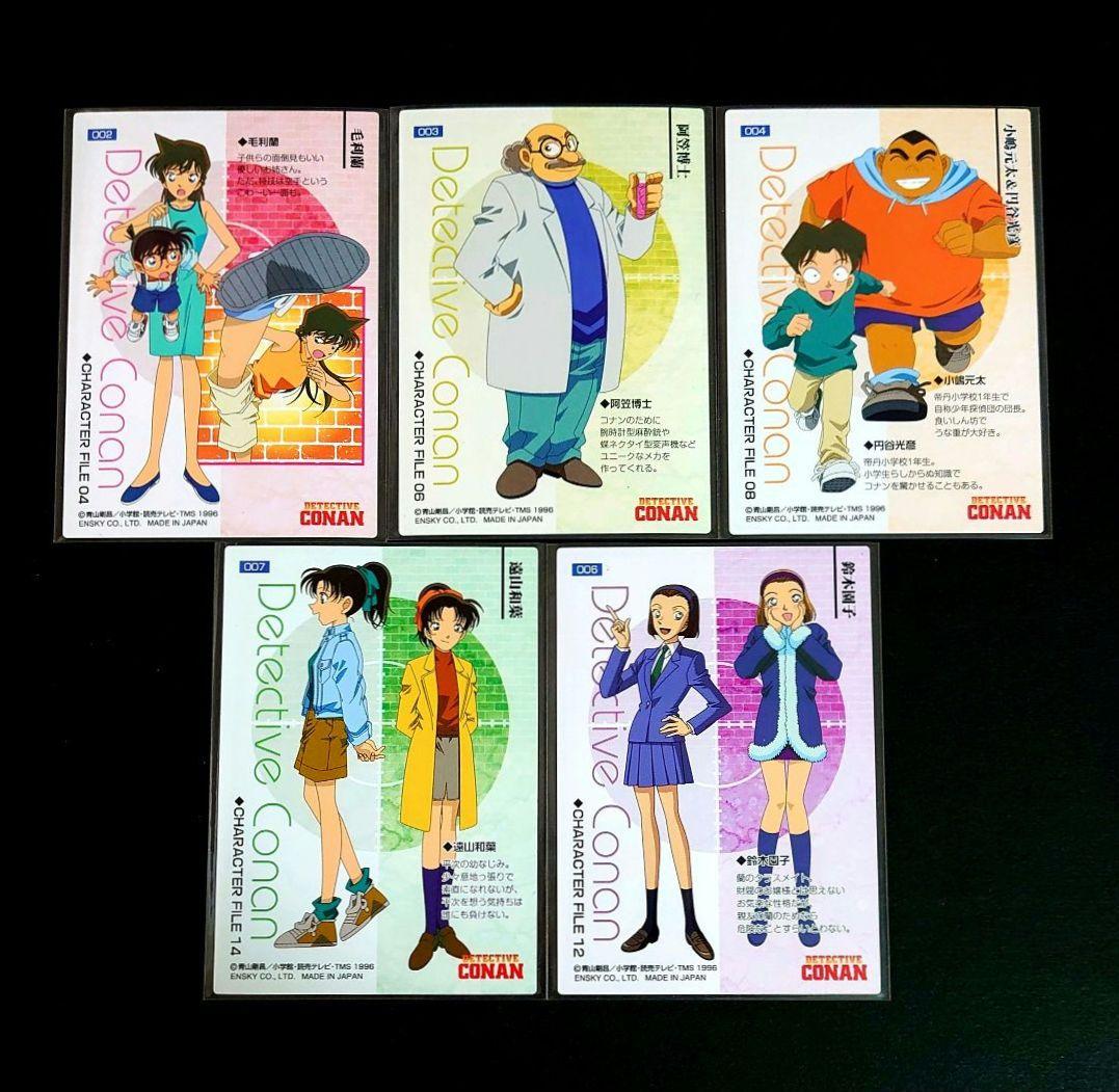 名探偵コナン カード 毛利蘭 怪盗キッド 灰原哀 レトロ 年代物 グッズ トレカ