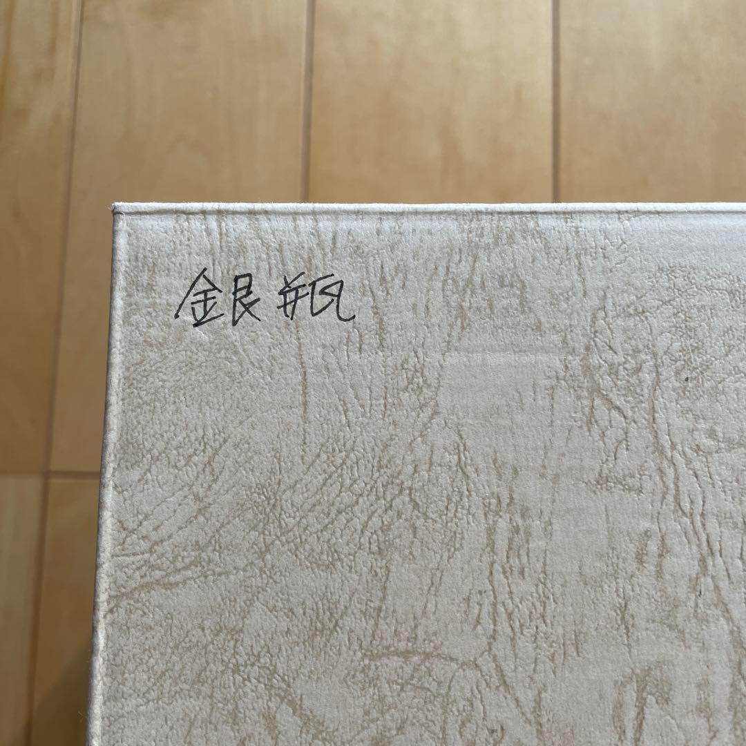 【新品未使用】茶道具　銀瓶 元箱付き