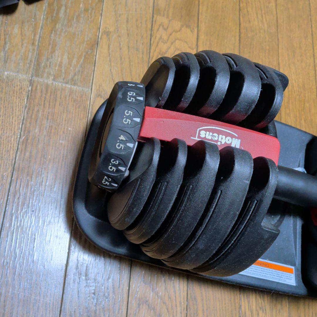 Motions 可変式ダンベル 24kg①