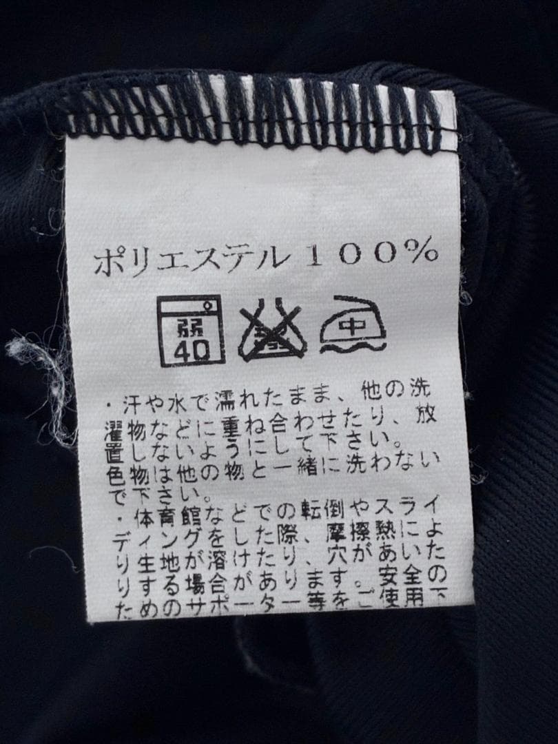 【早い者勝ち✨】久保田スラッガー メンズ ジャージ セットアップ 上下 O 黒系