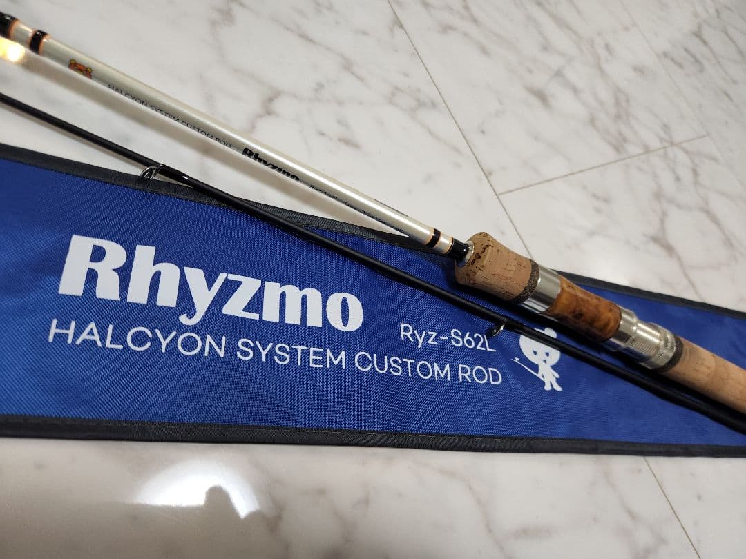 【ハルシオンシステム】リズモS62L