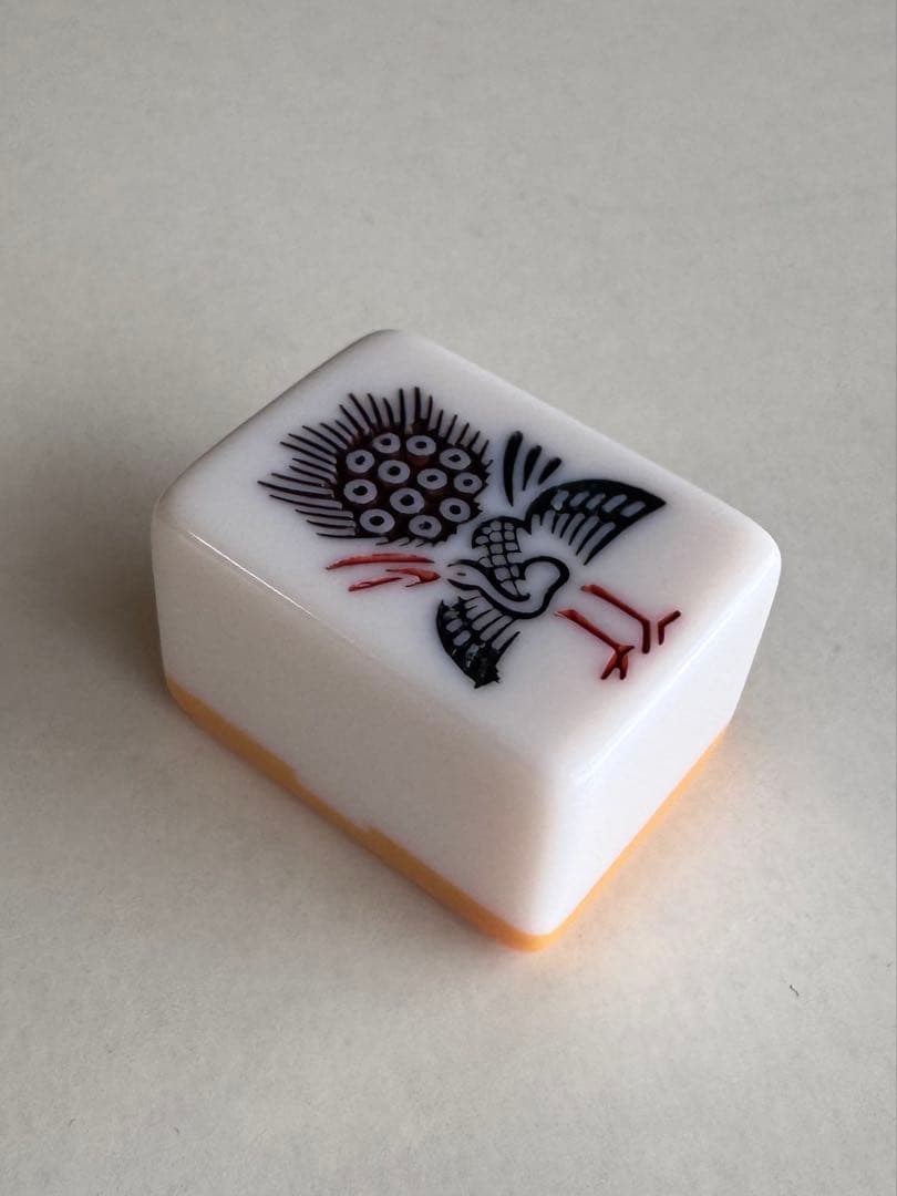 ミズノ丸一　麻雀牌　「玄海」　背面黄色