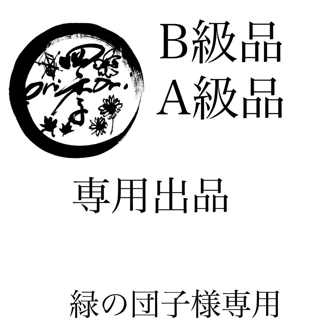 【紅はるか】干しいも　Akuro✕3　B級品　箱込3kg　干し芋　ダイエット