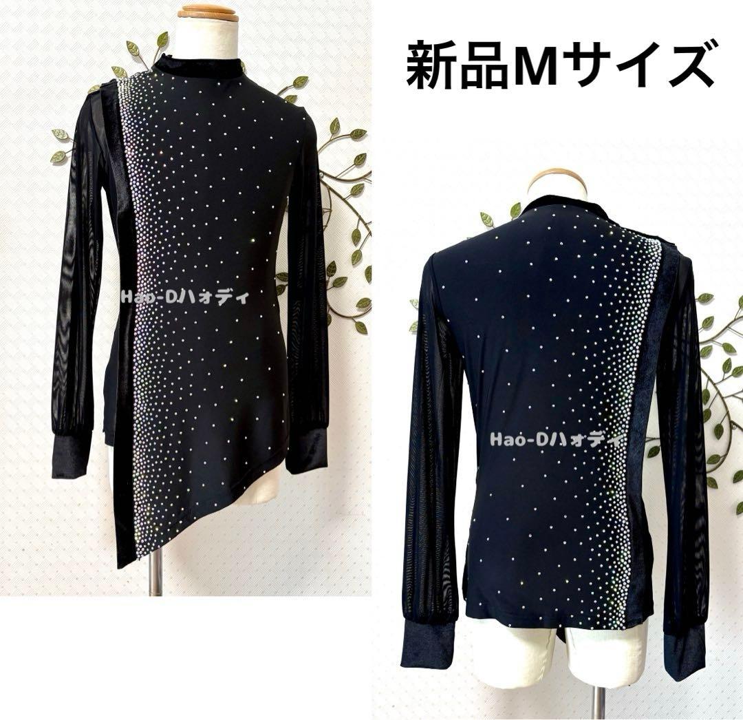 ★社交ダンス★新品★メンズシャツ★ラテン★アシメトリー★黒M