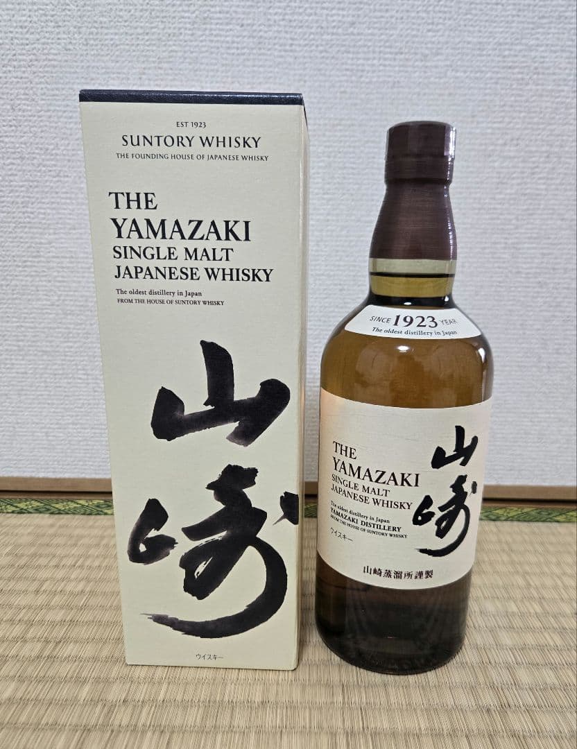 新品未開封　山崎NV 箱付き