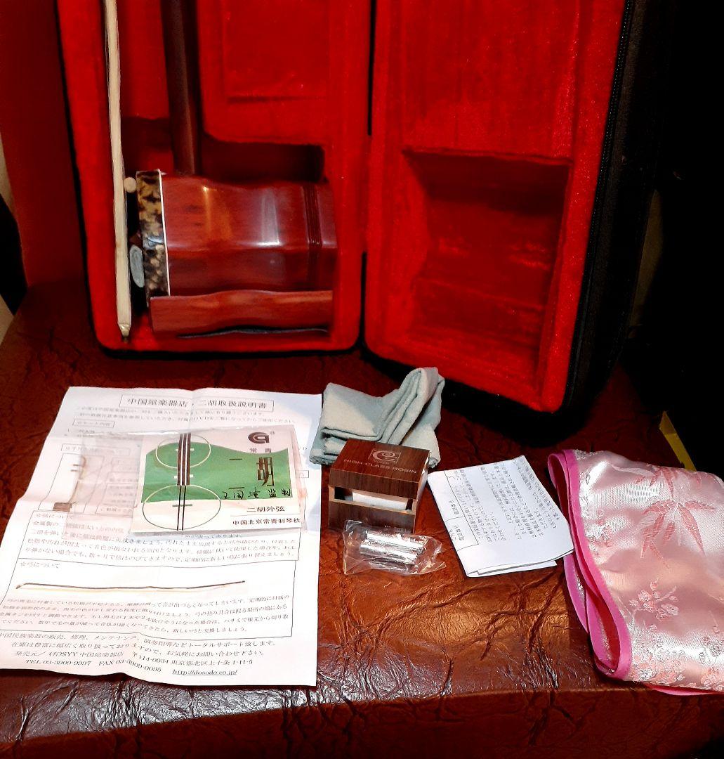 気まぐれ価格！ニ胡　中国弦楽器