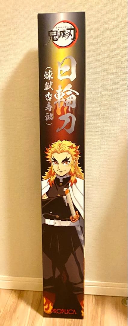 【開封品】PROPLICA プロップリカ　日輪刀（煉獄杏寿郎）