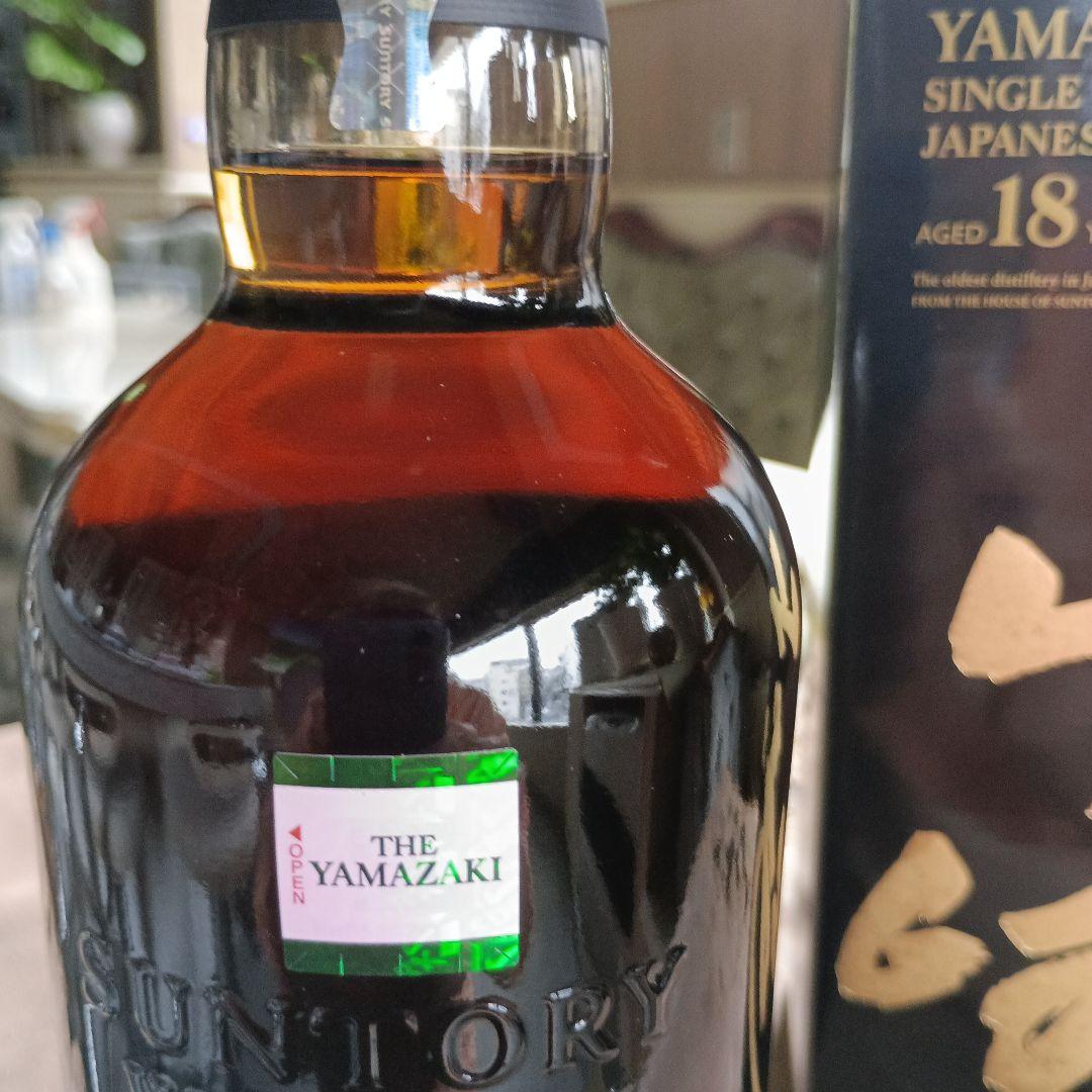 値下げ正規品山崎18年新品未開封未使用品