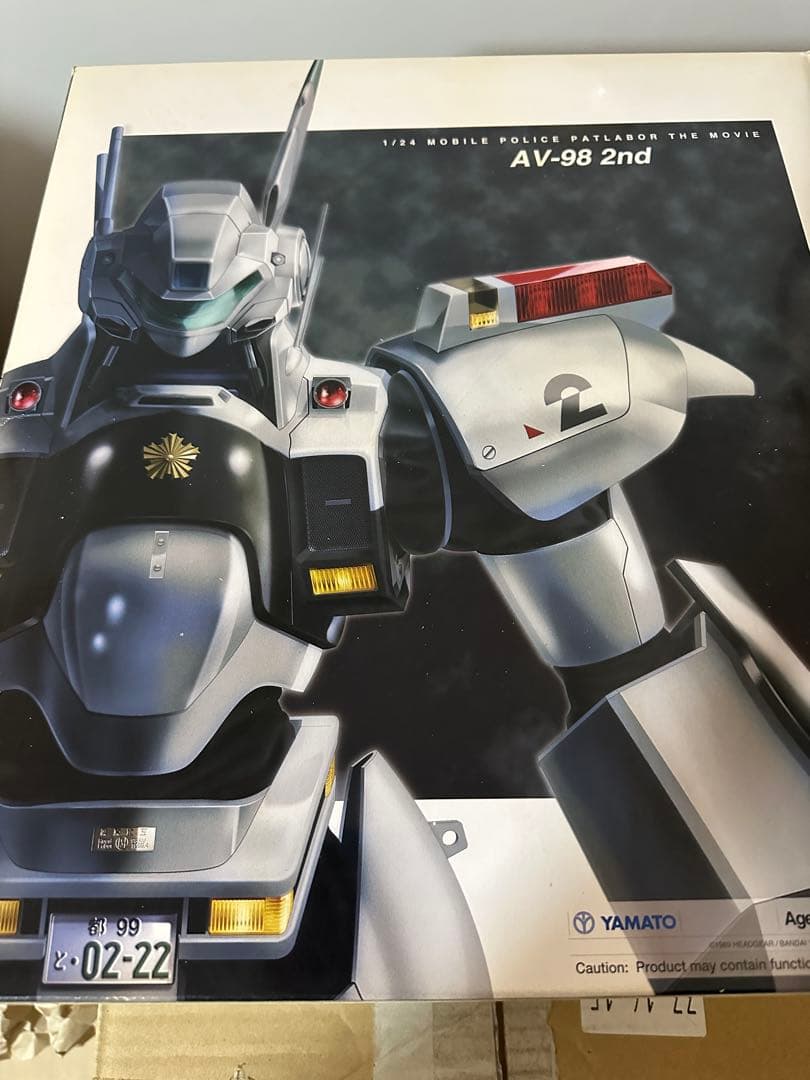 やまと パトレイバー 劇場版 AV-98 イングラム ２号機 1/24 未使用