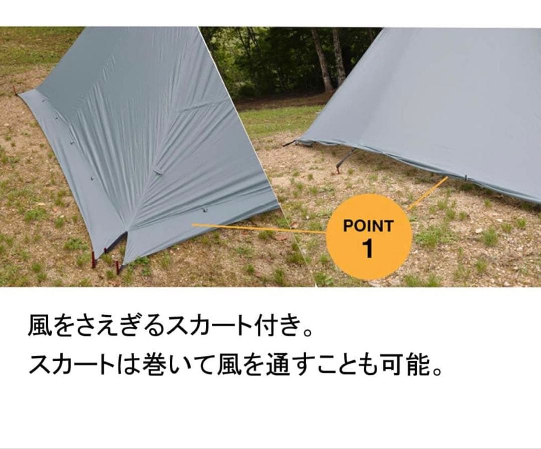 テンマクデザイン ヤリ 3×3 ポール インナー 3点セット