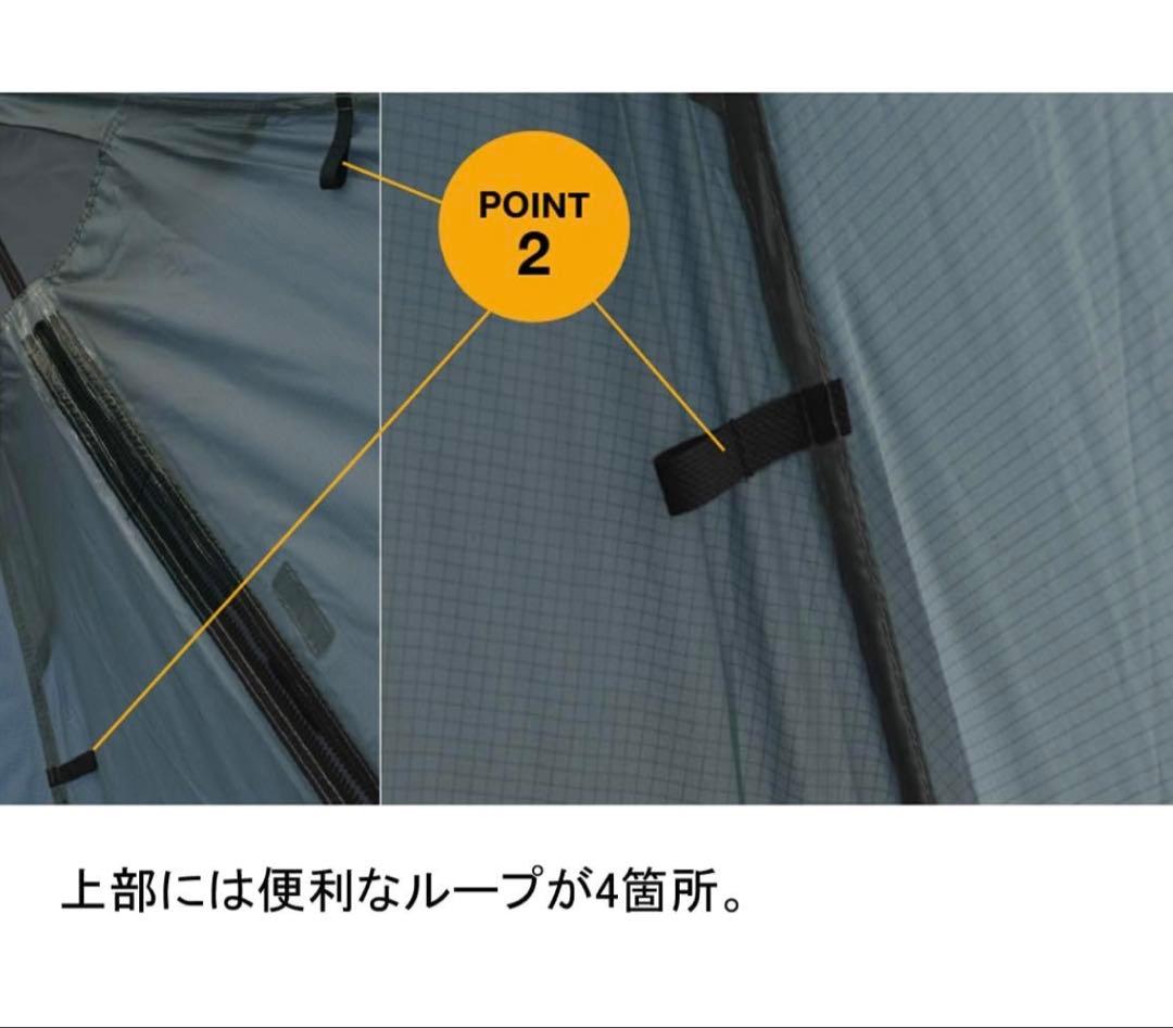 テンマクデザイン ヤリ 3×3 ポール インナー 3点セット